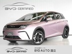 BYD認定中古車　航続距離400km