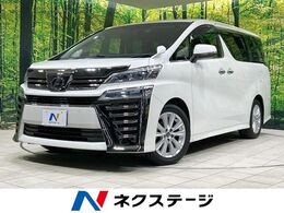 トヨタ ヴェルファイア 2.5 Z Aエディション 両側パワスラ 純正10型ナビ 後席モニター