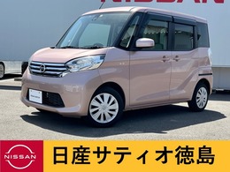 日産 デイズルークス 660 X 