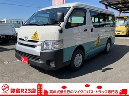 トヨタ ハイエース 4WD　幼児バス 定員大人2人幼児12人