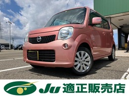 日産 モコ 660 X 夏タイヤ4本新品交換　ナビ＆ワンセグTV