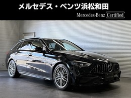 メルセデスAMG Cクラスワゴン C43 4マチック (BSG搭載モデル) 4WD MP202402 パノラミックS/R ブルメスタ3Dサラウンド