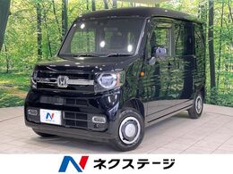 ホンダ N-VAN 660 ファン 4WD 衝突軽減 純正ナビ バックカメラ LEDヘッド