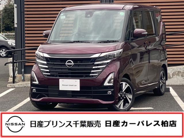 この度は日産プリンス千葉、日産カーパレス柏店のホームページを、ご覧頂きありがとうございます。