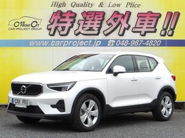 ボルボ XC40 プラス B3 クライメイトパッケージ　シート＆ハンドル