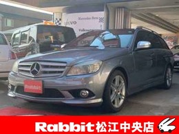 メルセデス・ベンツ Cクラスワゴン C200 コンプレッサー アバンギャルド スポーツ リミテッド 