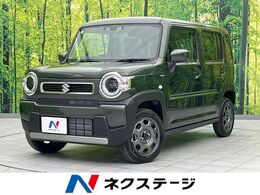 スズキ ハスラー 660 ハイブリッド G 届出済未使用車　衝突軽減装置