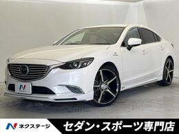 マツダ アテンザ 2.5 25S Lパッケージ フルエアロ　バックカメラ　BOSEサウンド