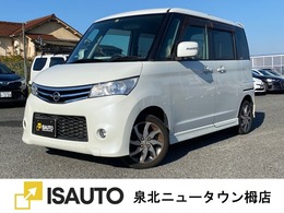 日産 ルークス 660 ハイウェイスター Bluetooth接続・ETC・フロントフォグランプ