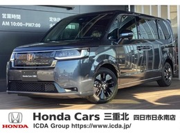 ホンダ ステップワゴン 2.0 e:HEV スパーダ 新車未登録