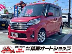 デイズルークス