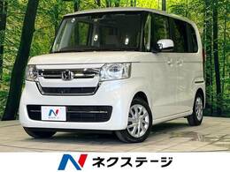 ホンダ N-BOX 660 G 後期 SDナビ 禁煙車 ホンダセンシング LED