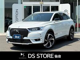 DSオートモビル DS7クロスバック グランシック ブルーHDi ディーゼルターボ サンルーフ 電動黒革シート フルセグナビ