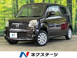 日産 モコ 660 X 禁煙車 純正メモリーナビ バックカメラ