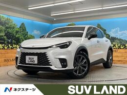 レクサス LBX リラックス 禁煙車 9.8インチディスプレイオーディオ