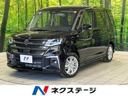 スズキ ソリオ 1.2 ハイブリッド MZ 登録済未使用車両側電動ドアLEDヘッド