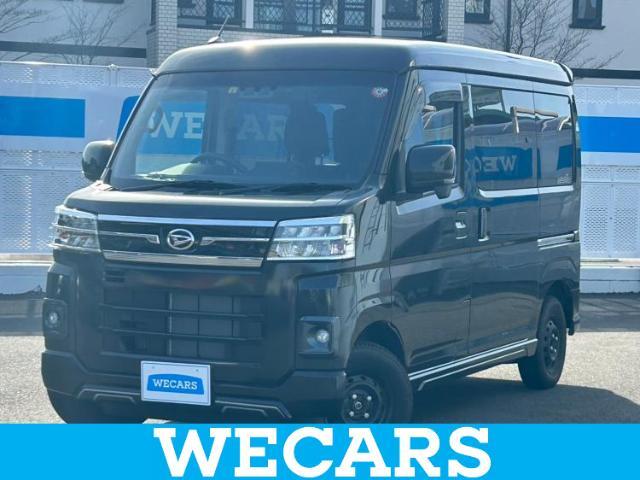 WECARS（ウィーカーズ）は全国250店舗展開！お客様が安心してカーライフをお楽しみいただけるよう社員一同心を込めてサポートいたします。