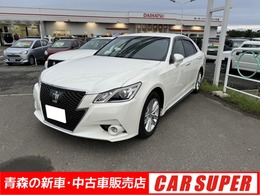 トヨタ クラウンアスリート 2.5 S i-Four 4WD エンジンプッシュスタート ETC ナビ