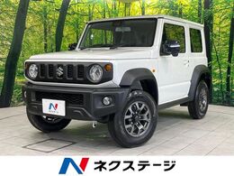 スズキ ジムニーシエラ 1.5 JC 4WD 届出済未使用車　衝突被害軽減 クルコン