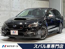 スバル レヴォーグ 2.0 STI スポーツ アイサイト 4WD STIスタイルパッケージ　STIタワーバー　セ