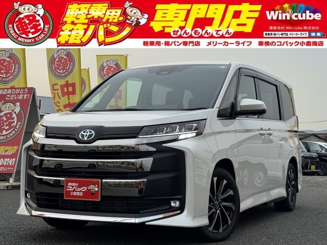軽乗用・箱バン万円専門店コバック小倉南の最新在庫情報をご覧いただき誠にありがとうございます！当社は北九州市小倉南区にございます。常時在庫50台以上軽乗用・箱バンを中心とした専門店です。