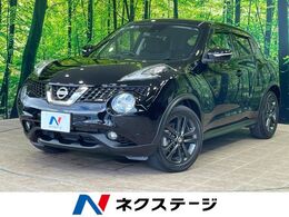 日産 ジューク 1.5 15RX V アーバンセレクション 1年保証付 純正