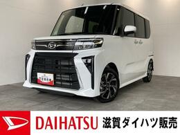 ダイハツ タント カスタムX　届出済未使用車　フルセグナビ 追突被害軽減ブレーキ　スマアシ　コーナー