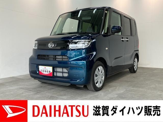 月々のお支払額を抑えた残価クレジットのご利用もOK！当社社用車で使用していた走行3千キロ弱のタントです！バッテリー交換等、メーカー保証継承点検後にお渡しさせていただきます！