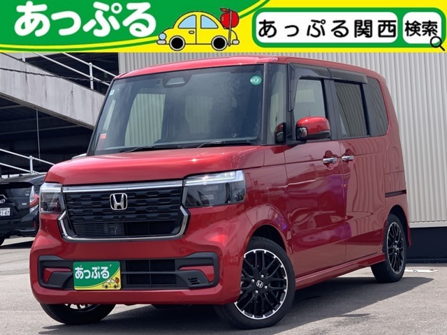 （株）あっぷるは近畿・四国で現在7店舗を展開中！整備工場・専任の整備士も在籍しております！保証も最長5年までございますのでお客様に安心安全のカーライフを提供致します。