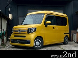 ホンダ N-VAN 660 +スタイル ファン ターボ ホンダセンシング 車高調