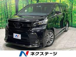 トヨタ ヴェルファイア 2.5 Z Aエディション ゴールデンアイズ 禁煙車 11型BIGX 12型後席モニター