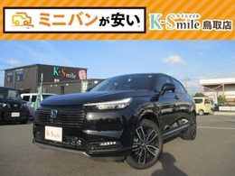 ホンダ ヴェゼル 1.5 e:HEV Z 登録済未使用車　クリアランスソナー　オー