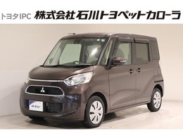 三菱 eKスペース 660 G セーフティ パッケージ 