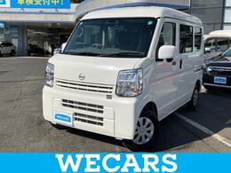 日産 クリッパー 660 DX GLパッケージ ハイルーフ 純正 メモリーナビ/エマージェンシーブレー