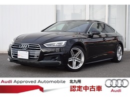アウディ A5スポーツバック 40 TFSI スポーツ Sラインパッケージ S line　マトリクスLED　認定中古車