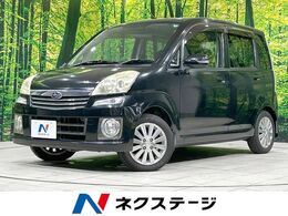 スバル ステラ 660 カスタムR HDDナビ ETC HIDヘッド  電動格納ミラー