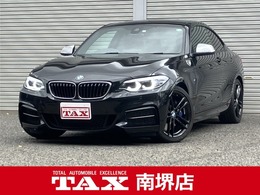 BMW 2シリーズクーペ M240i 法人1オーナー　ユーザー仕入