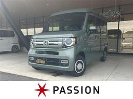 ホンダ N-VAN 660 ファン 届出済未使用車　両側スライドドア　衝突被