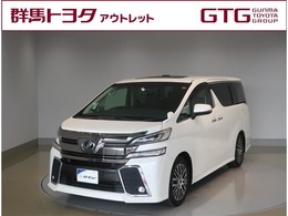 トヨタ ヴェルファイア 2.5 Z Gエディション フルセグ・後席モニター・サポカー