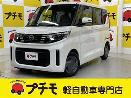 日産 ルークス 660 X ナビ・ドラレコ・BC・ETC付