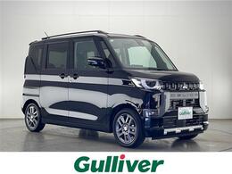 三菱 デリカミニ 660 G プレミアム 禁煙車 ハンズフリー両側電動スライドドア