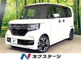 ホンダ N-BOX カスタム 660 G L ターボ ホンダセンシング ターボ　両側電動ドア　純正8型ナビ