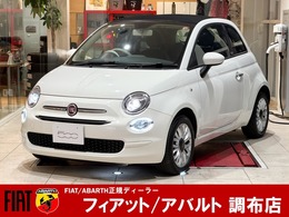 フィアット 500C 1.2 ポップ 純正ナビ ドラレコ ETC 弊社下取車