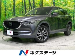 マツダ CX-5 2.5 25S プロアクティブ 4WD 禁煙車 衝突軽減 コネクトナビ 全周囲カメ