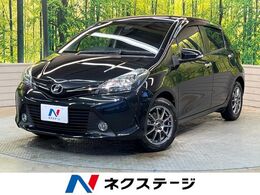トヨタ ヴィッツ 1.0 F LEDエディション セーフティセンス　禁煙車　スマートキー