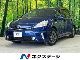 トヨタ プリウスα 1.8 S Lセレクション 禁煙車 オートライト スマートキー