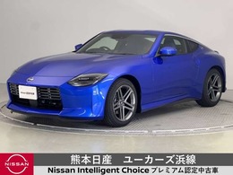 日産 フェアレディZ 3.0 バージョン T 走行13km ETC ドライブレコーダー