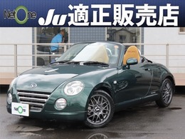 ダイハツ コペン 660 アルティメットエディションS メモリーナビBBS15AWビルシュタインサスKIT