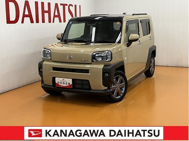 神奈川ダイハツおすすめの1台！