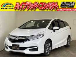 ホンダ シャトル 1.5 ハイブリッド X 衝突軽減ブレーキ・横滑り防止・クルコン